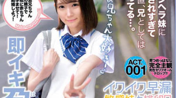 MDTM-794 排卵日子-琴石ゆめる 来栖みく